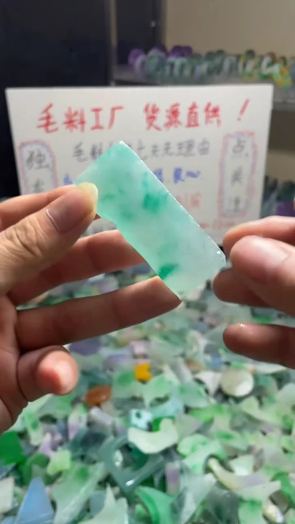 玉不规则花色边角毛料