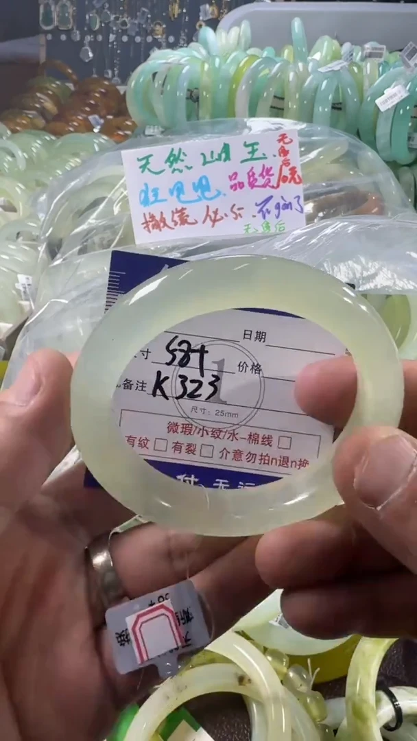 未镶嵌蛇纹石玉手镯1