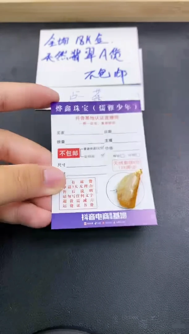 颈饰18K金镶嵌翡翠天然翡翠A货赠皮绳