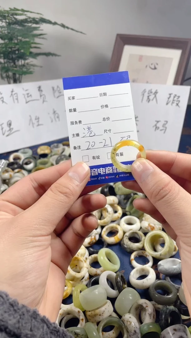 未镶嵌蛇纹石玉戒圈36