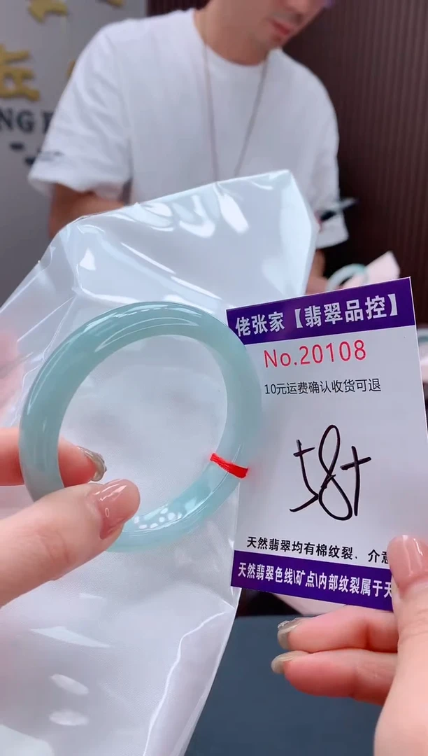 翡翠手镯未镶嵌天然缅甸A货翡翠