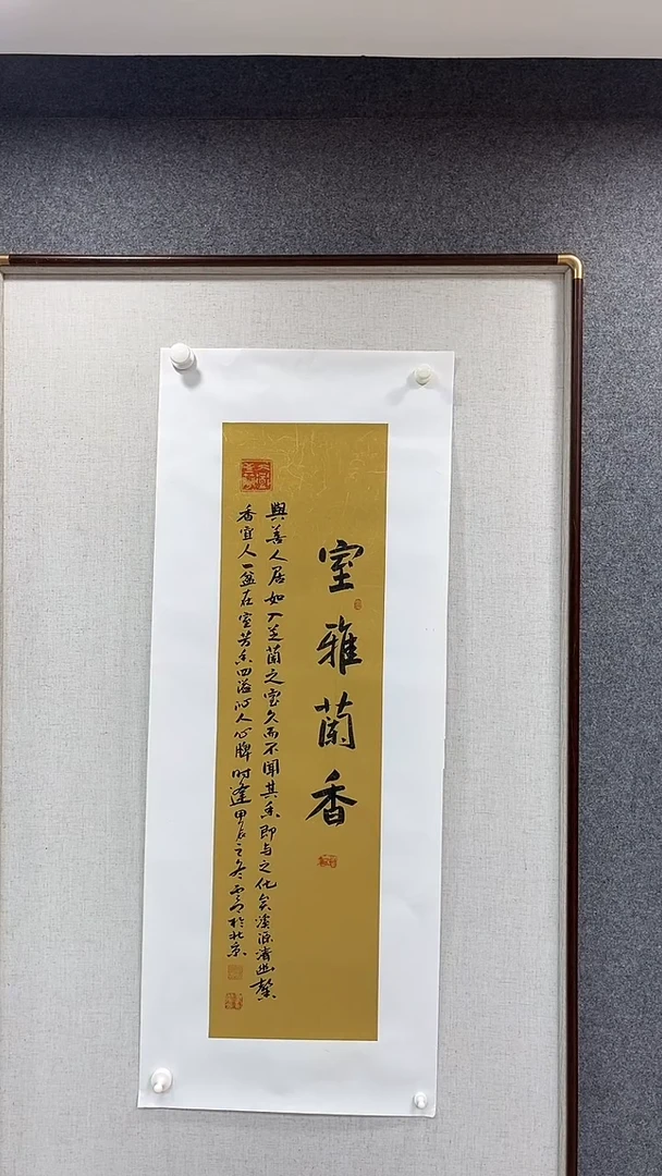 书法翟永芳老师书法作品