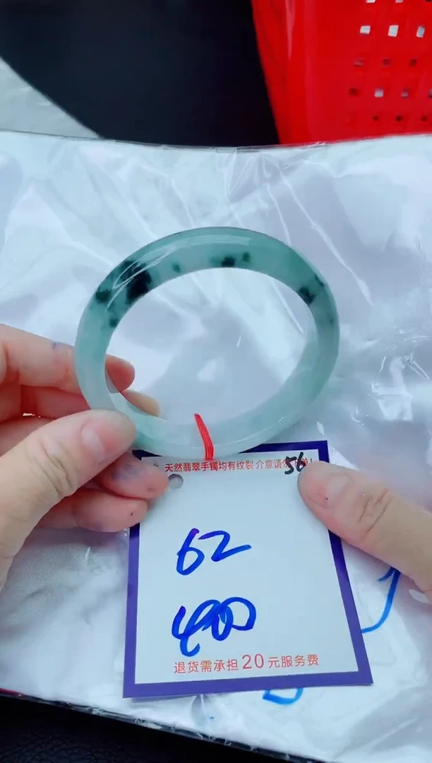 未镶嵌手镯翡翠小**～11111111