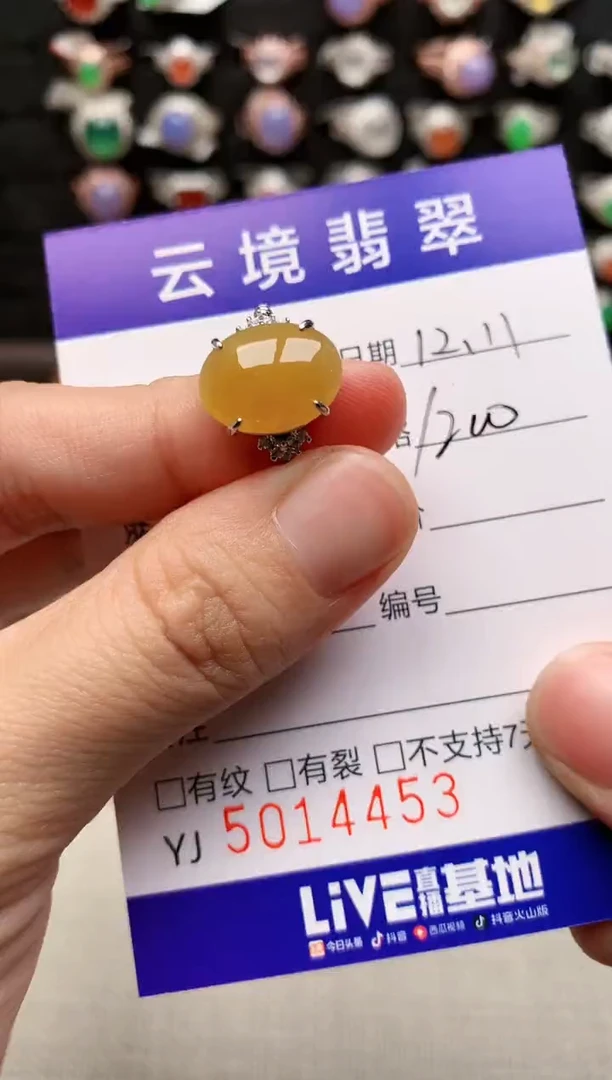 银S925镶嵌戒指翡翠4453