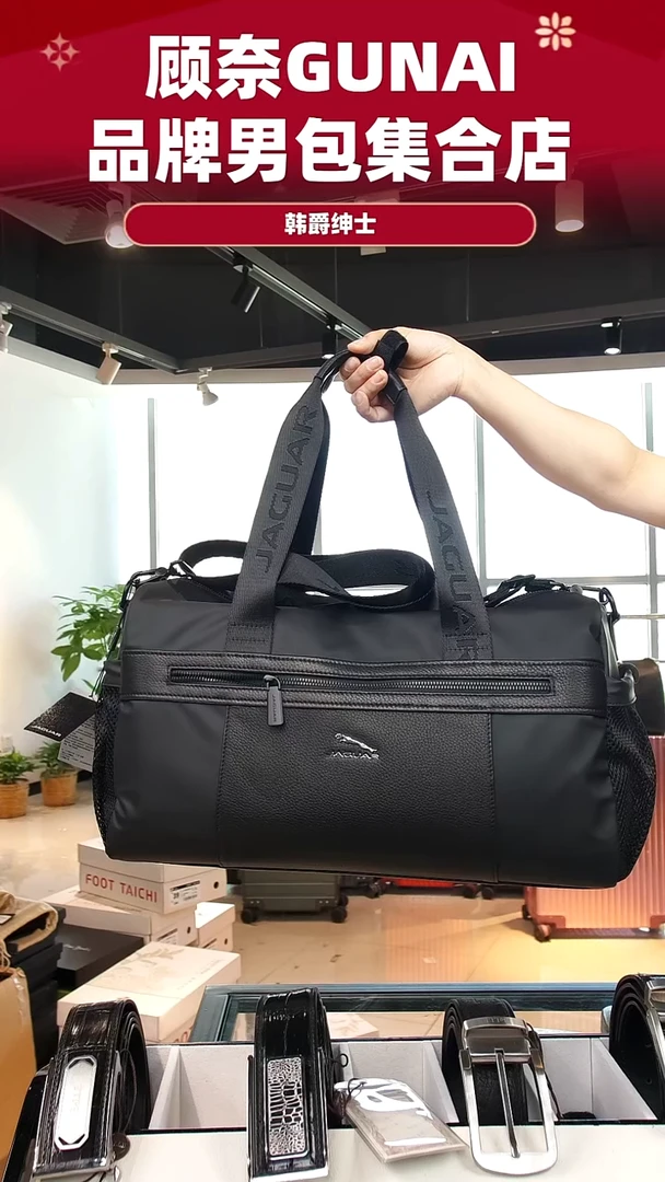 鹿皮（革）韩爵绅士包包皮具560