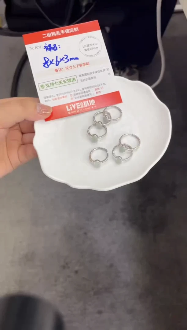 银S925镶嵌戒指翡翠戒指FL5/多样性发其一CP