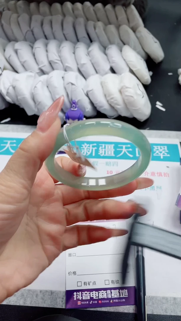 石英质玉手镯未镶嵌33