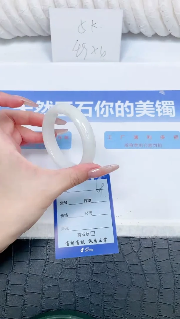 未镶嵌手镯和田玉69-52.2