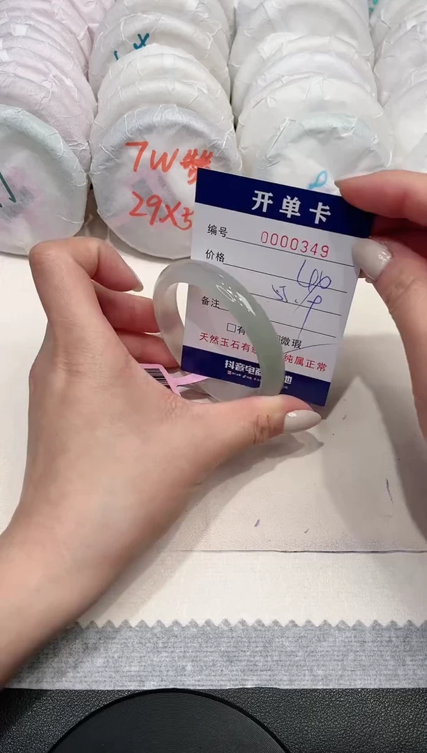 【闪购商品】玛瑙/玉髓手镯未镶嵌349