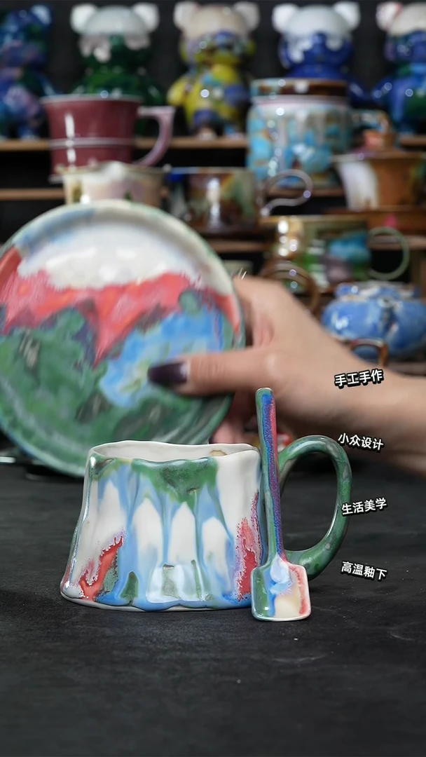 设计师款景德镇森涩手创陶瓷（食品级）650