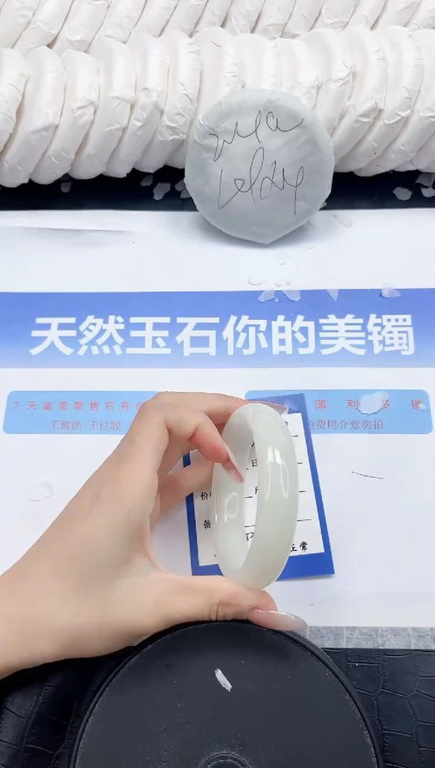 未镶嵌手镯和田玉303-55