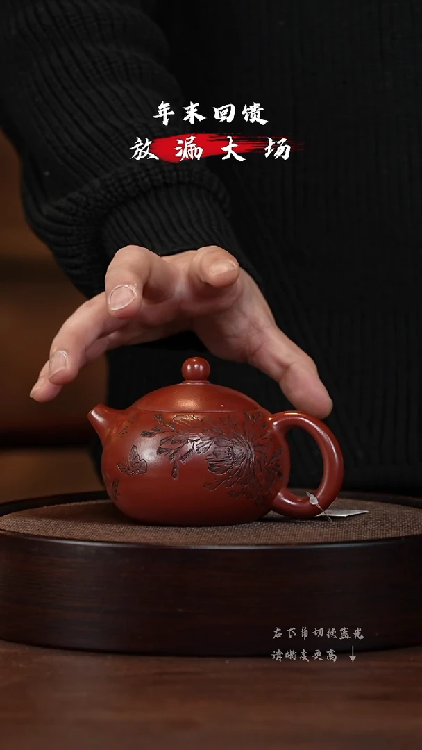 【闪购商品】紫砂茶壶XC-宜兴紫砂壶h44280