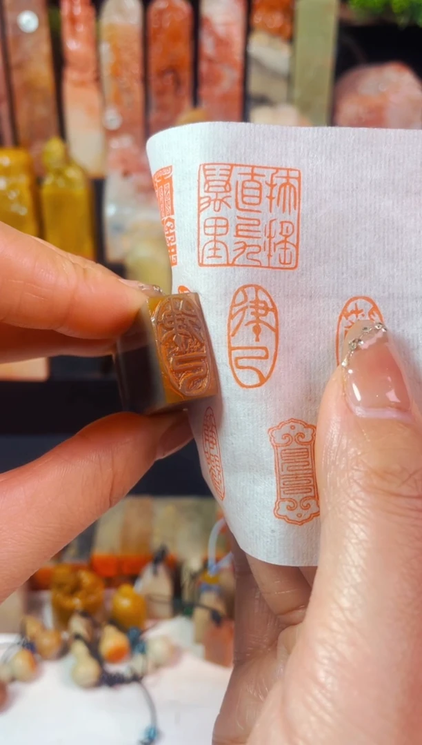 【闪购商品】巴林石印石手工篆刻《律己》1*2
