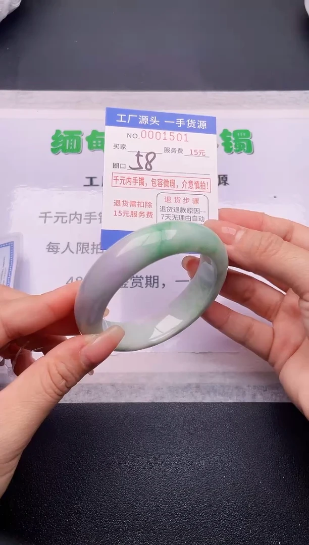 翡翠手镯未镶嵌01按订单图片拍下发货