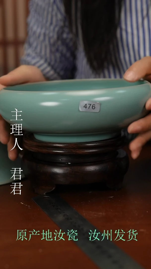 汝窑原产地原矿釉汝瓷