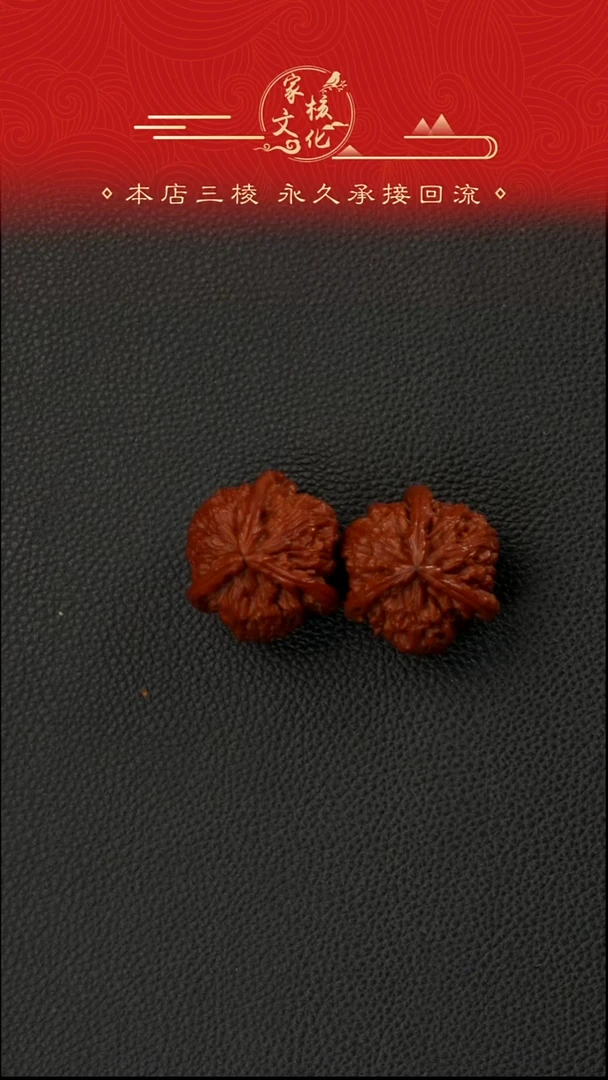 吊坠文玩核桃歡*家全品白狮子三棱
