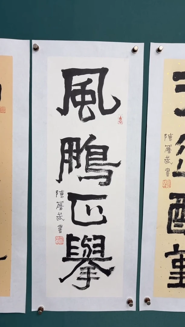 竖款顾*四時书院专属链接