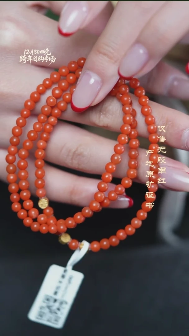 未镶嵌手串南红玛瑙设计款@@SJC2106A