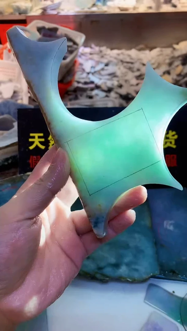 裸石翡翠0朗0翡翠珠宝158