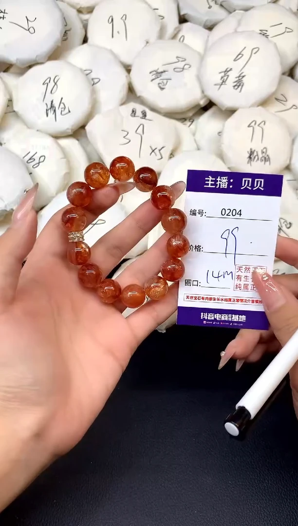 未镶嵌手链水晶204