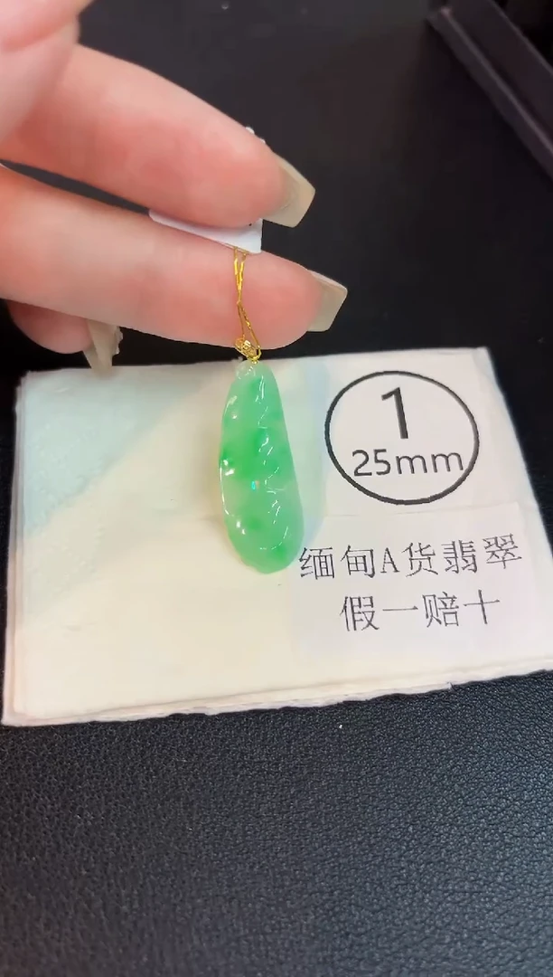 翡翠未镶嵌颈饰 缅料A货/支持复检/一件