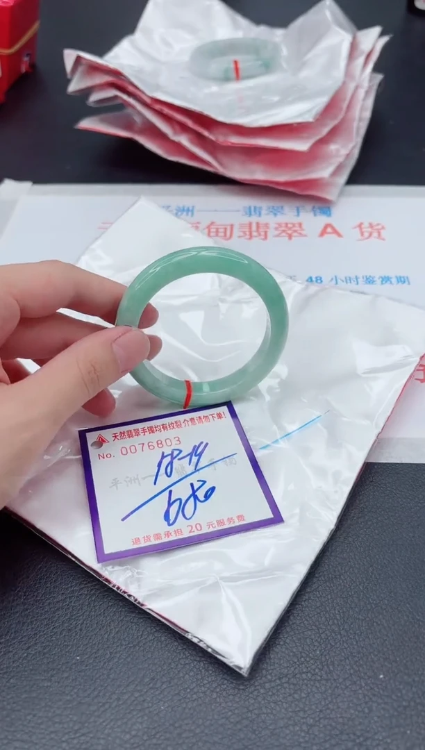 未镶嵌手镯翡翠111111111