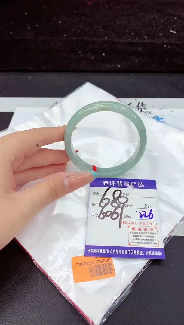 未镶嵌手镯翡翠11