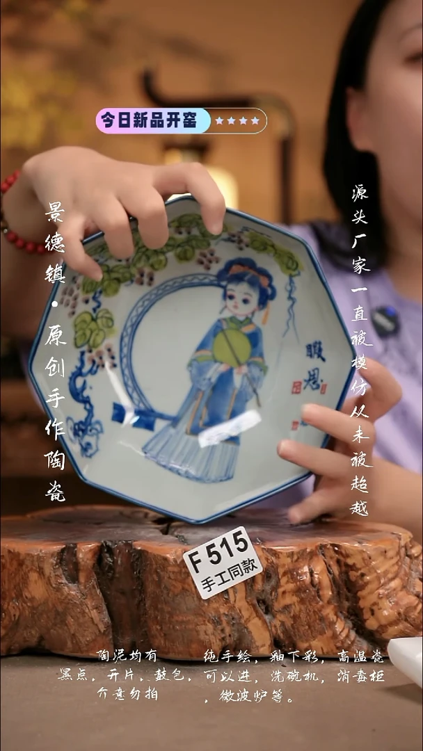 其他F515新十二器瓷器