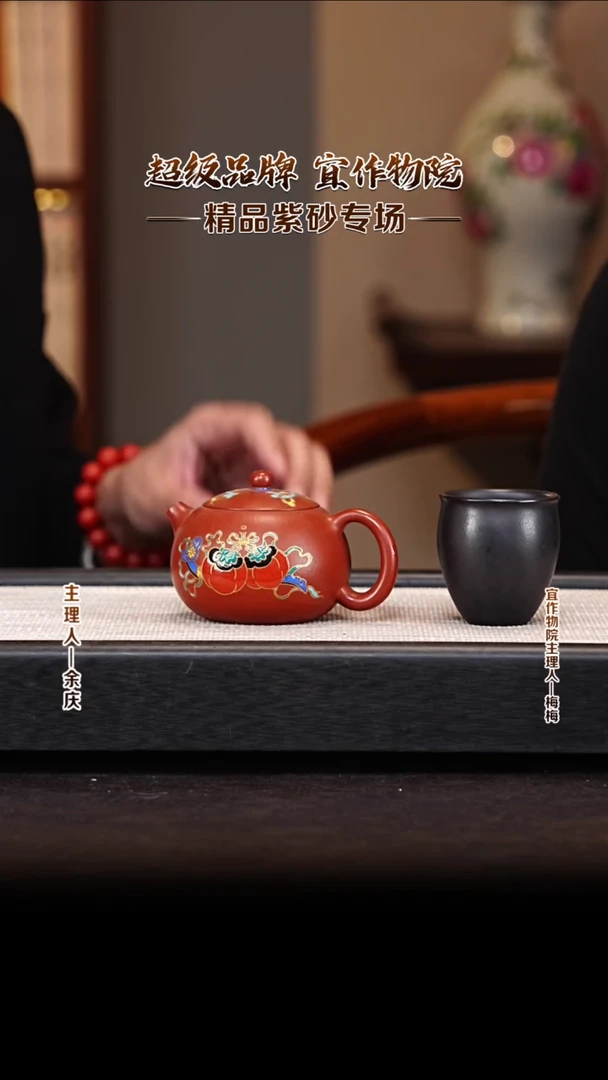 茶壶紫砂YZWY57西施 大红袍 160cc