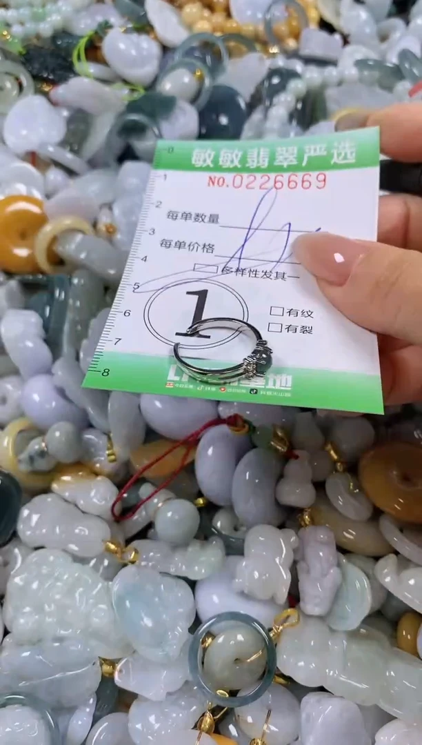 翡翠未镶嵌颈饰闪购0226669多样性发其一