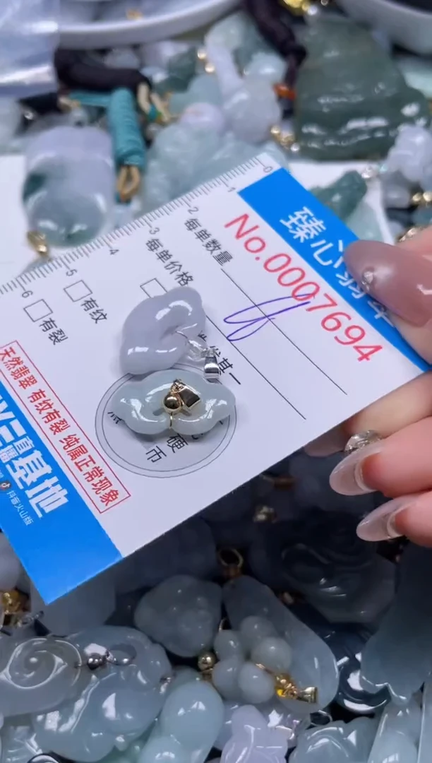 颈饰未镶嵌翡翠7694