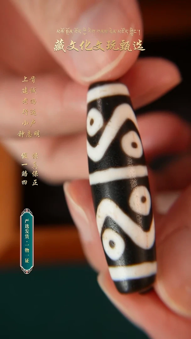 未镶嵌颈饰玛瑙/玉髓行运朱砂全手水纹八48.3*13.7