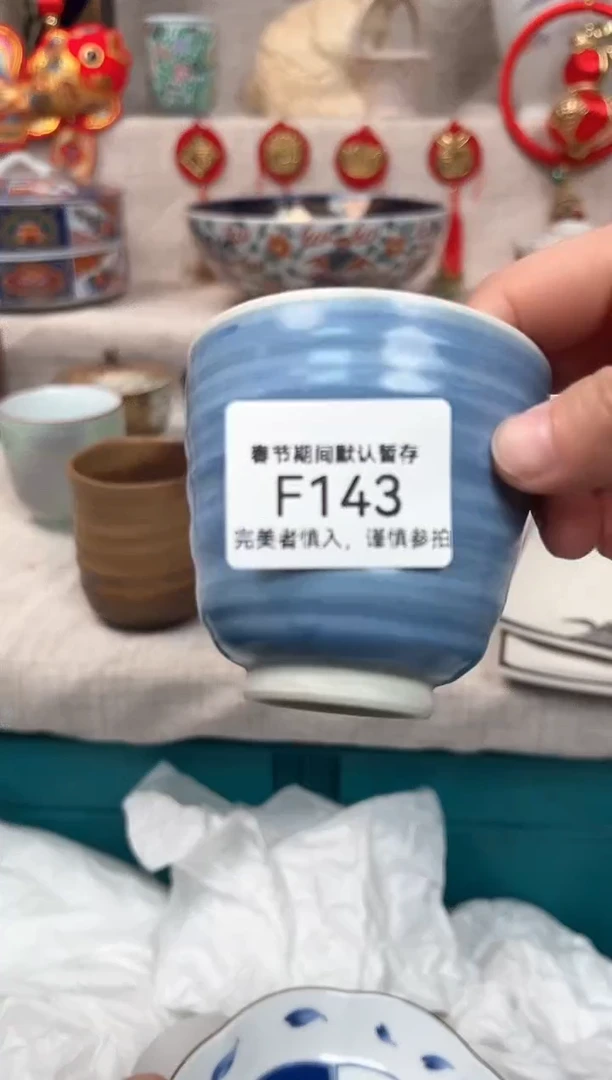 【闪购商品】143F瓷盘 餐具 默认接受微瑕下单