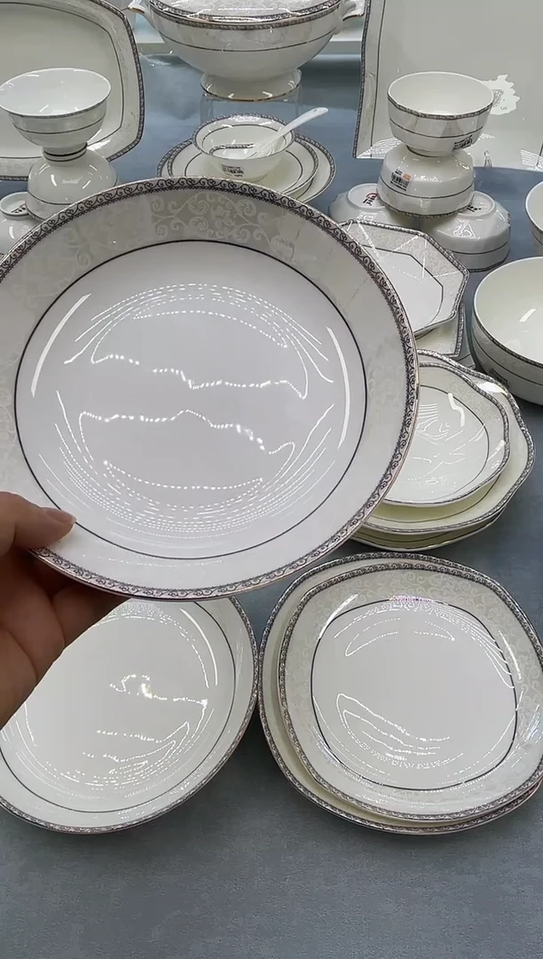 骨瓷玲珑7.5圆饭盘2个