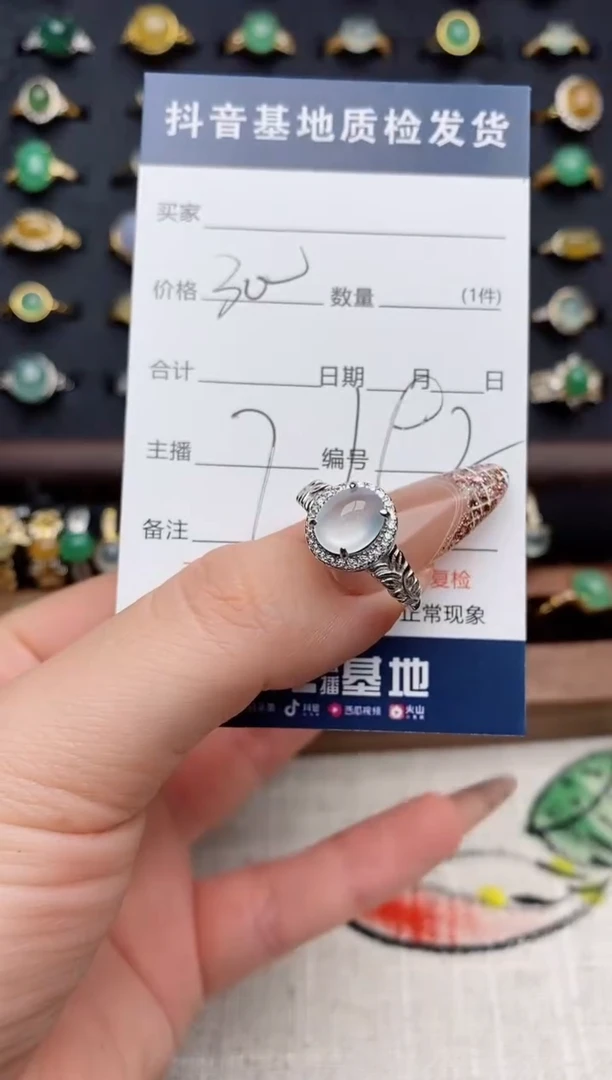 银S925镶嵌戒指翡翠.