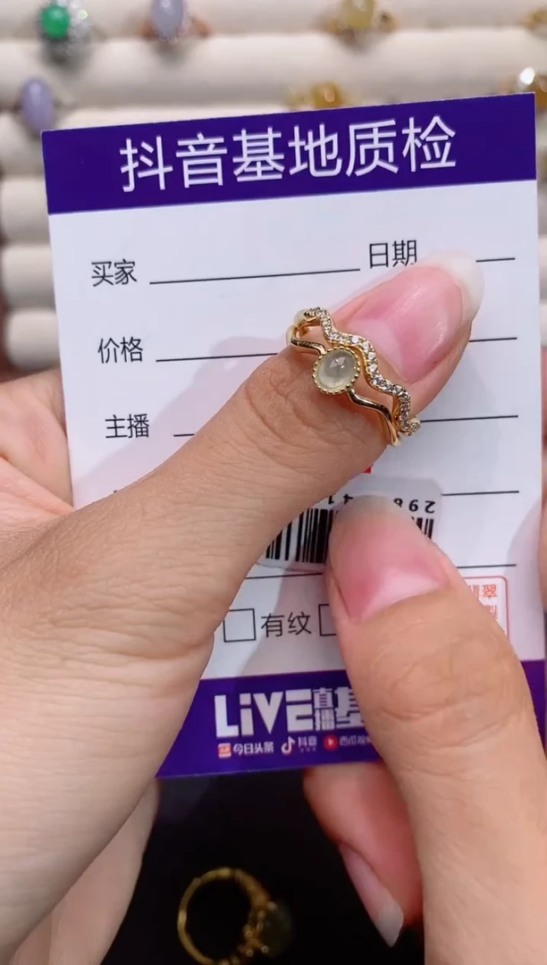 银S925镶嵌戒指翡翠V****）1