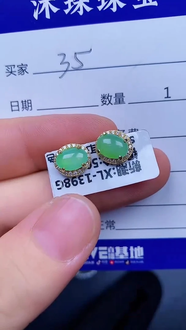 翡翠戒指银S925镶嵌3535