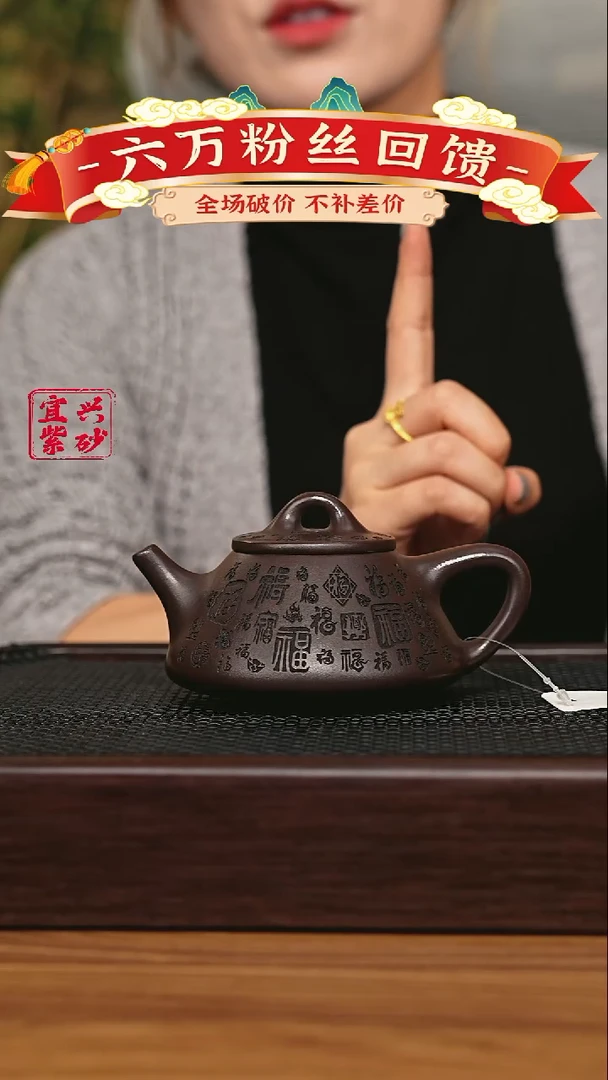 宜兴原矿 半手工 紫砂壶