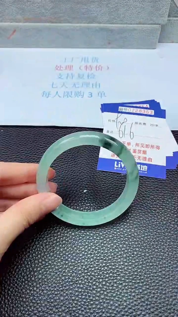拍下以实物为准228363