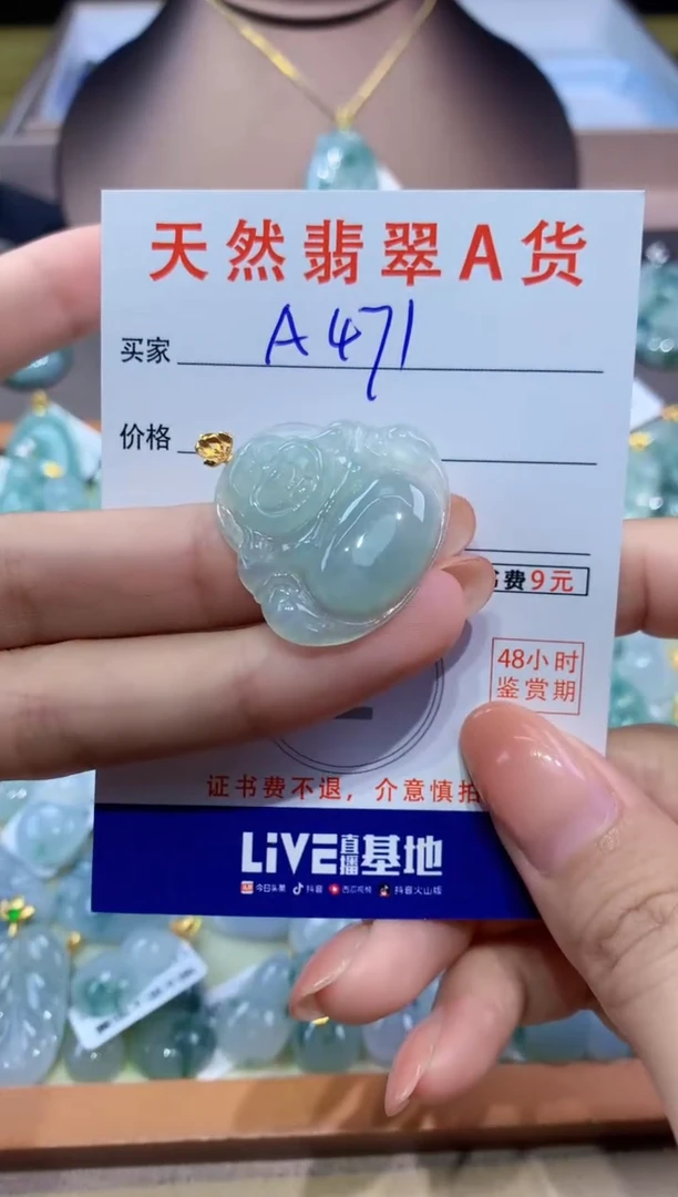 翡翠18K金镶嵌颈饰天然翡翠A货挂件