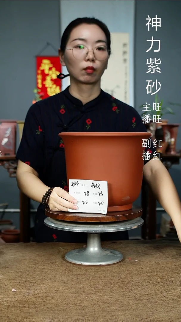 紫砂花盆6453 瑕 紫砂花盆紫砂