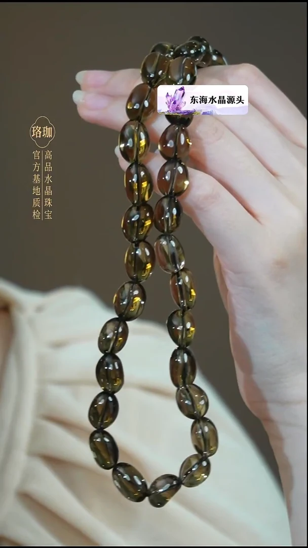 颈饰银S925镶嵌水晶茶晶随型925银项链