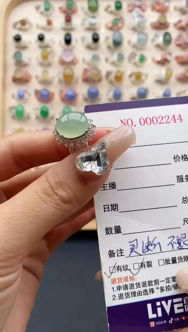 【闪购商品】翡翠戒指未镶嵌缅甸天然A货翡翠444  9+4
