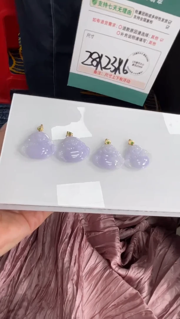 吊坠(不含链)18K金镶嵌翡翠FL92826/多样性发一件