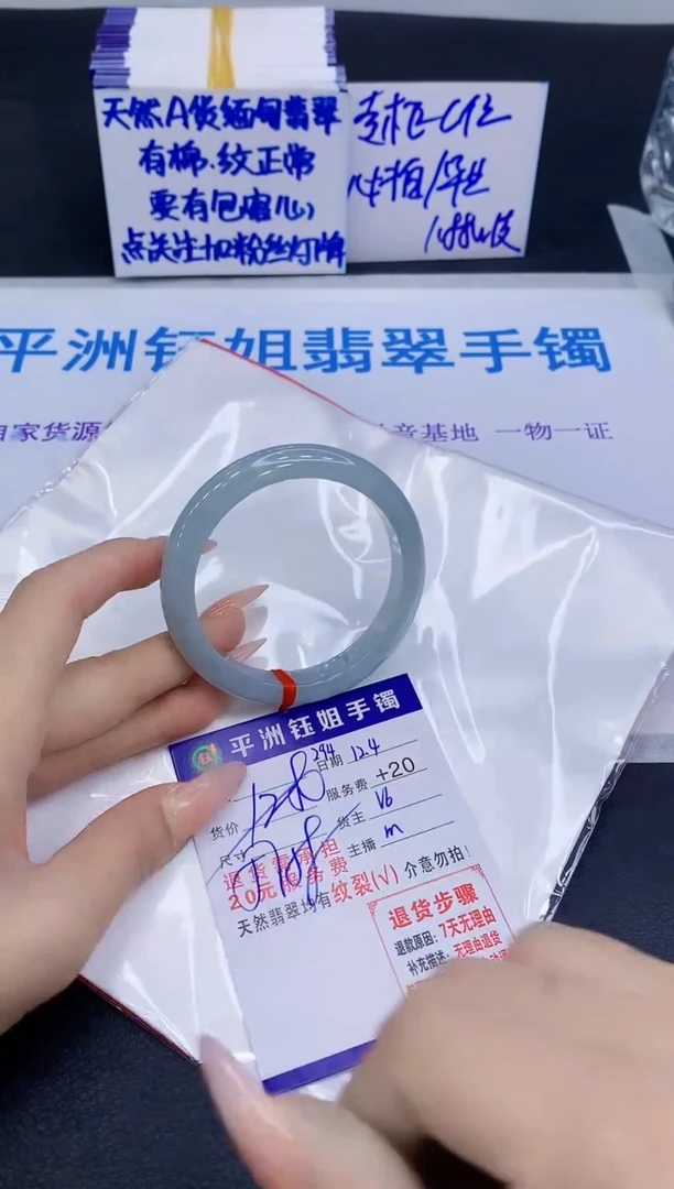未镶嵌手镯翡翠11111