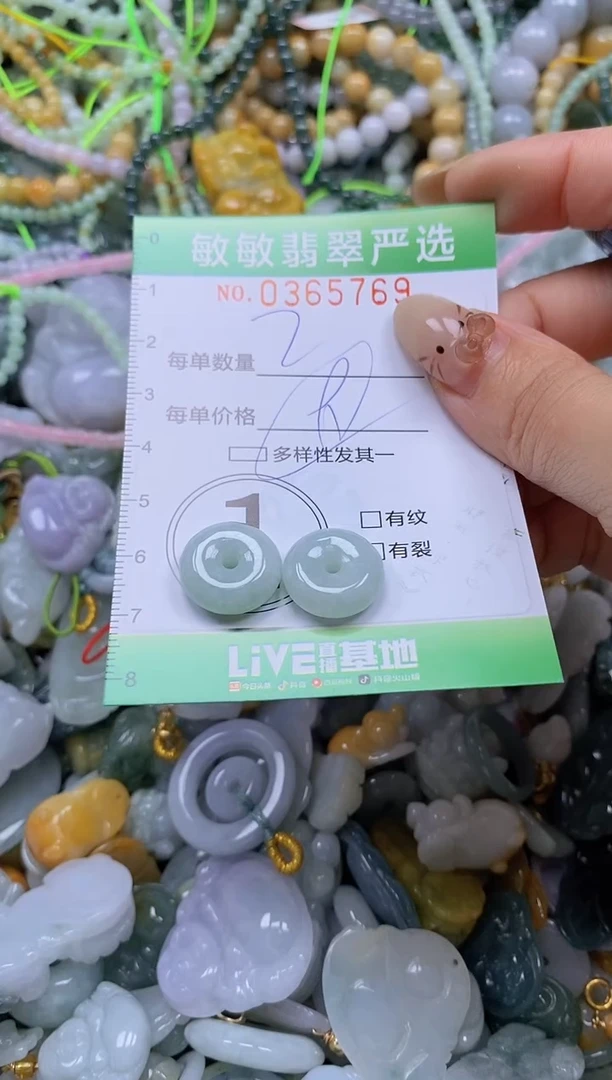颈饰未镶嵌翡翠闪购0365769qq