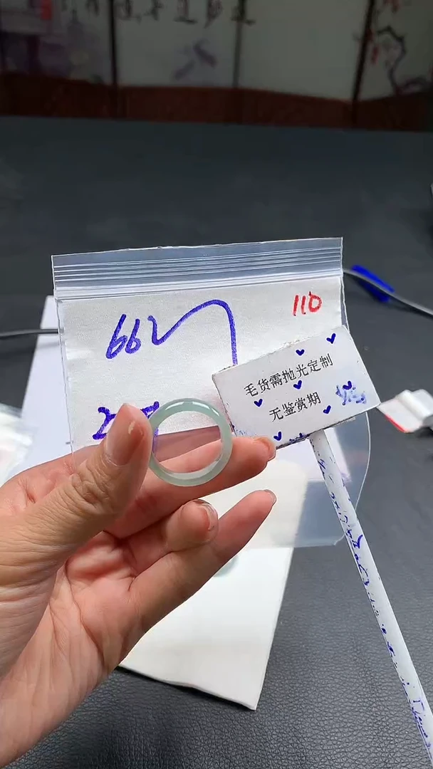 【闪购商品】定制翡翠未镶嵌毛货需精细抛光多样性戒圈发一件+66元