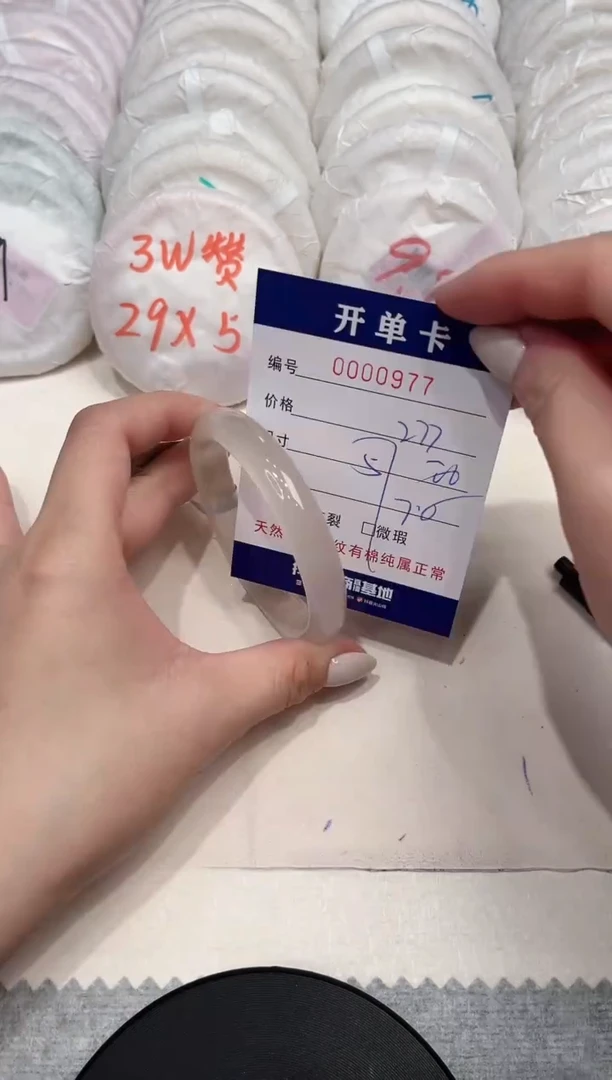 【闪购商品】玛瑙/玉髓手镯未镶嵌977