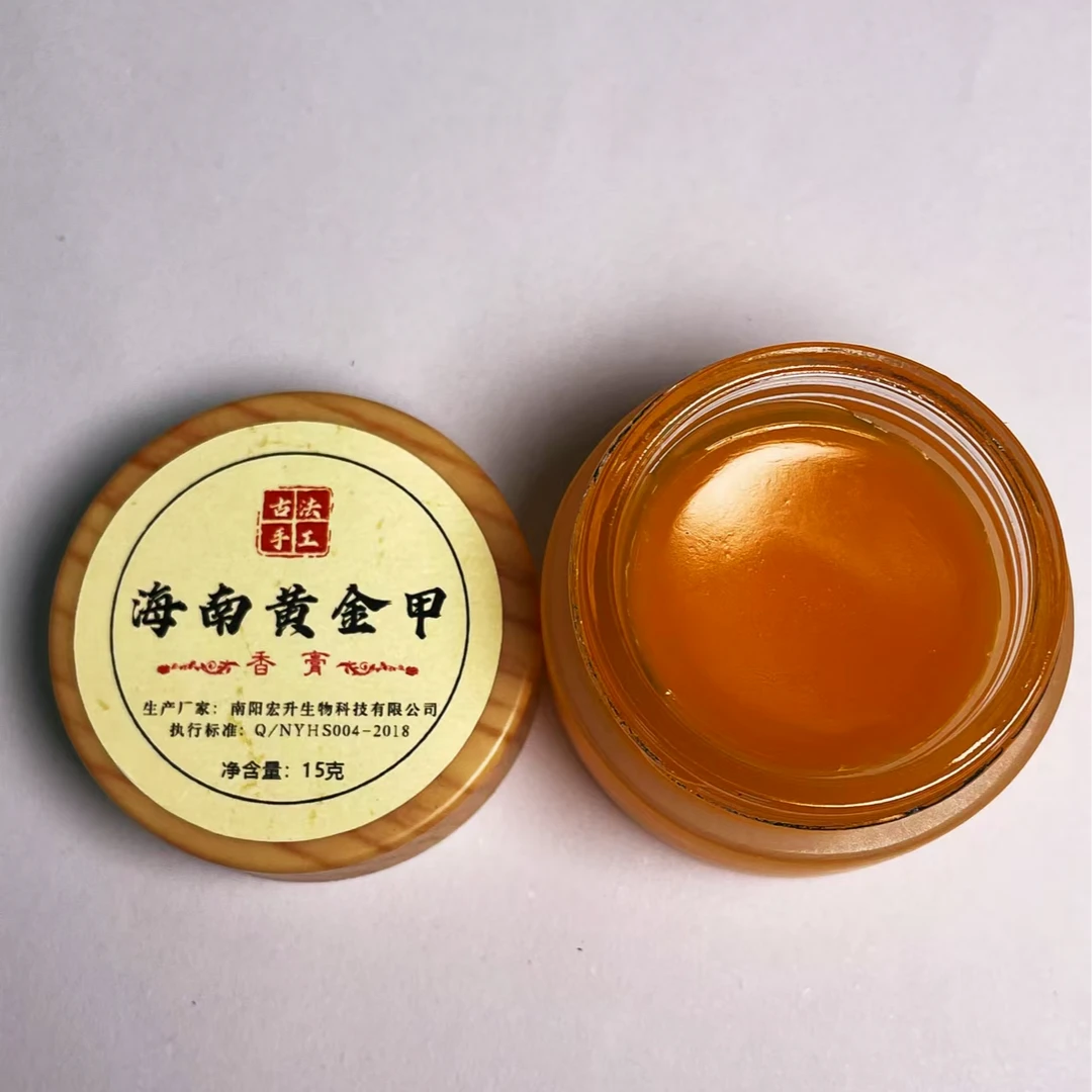 海南黄金甲精华膏高油特浓香型老树香料香味