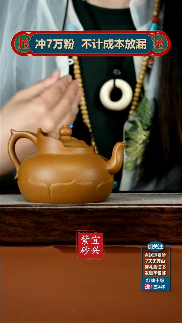 茶壶紫砂蒋静明黄金段泥僧帽280CC